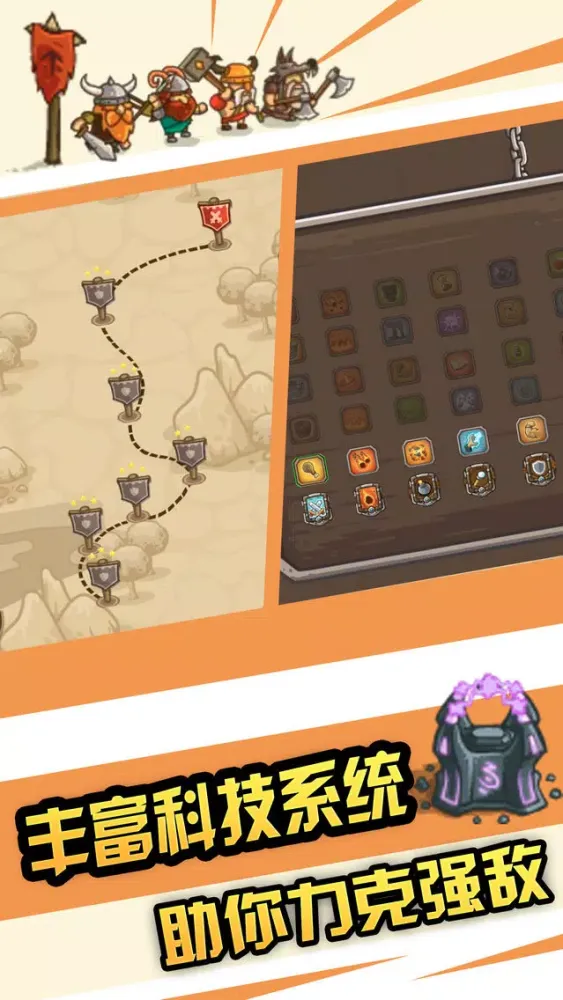 Tower Defense War-strategy سکرین شاٹس