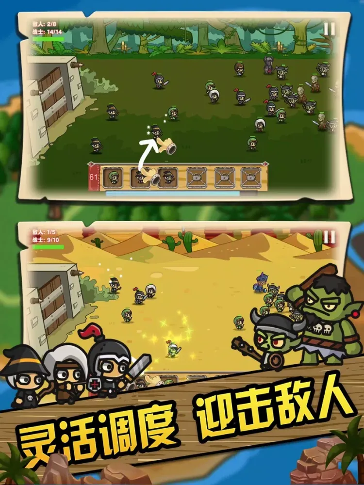 Captures d'écran de Kingdom Legend War-strategy iPad 