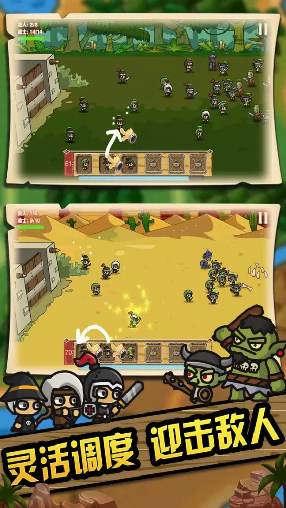 Captures d'écran de Kingdom Legend War-strategy