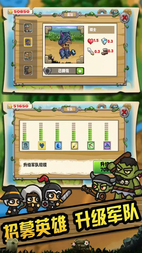Captures d'écran de Kingdom Legend War-strategy