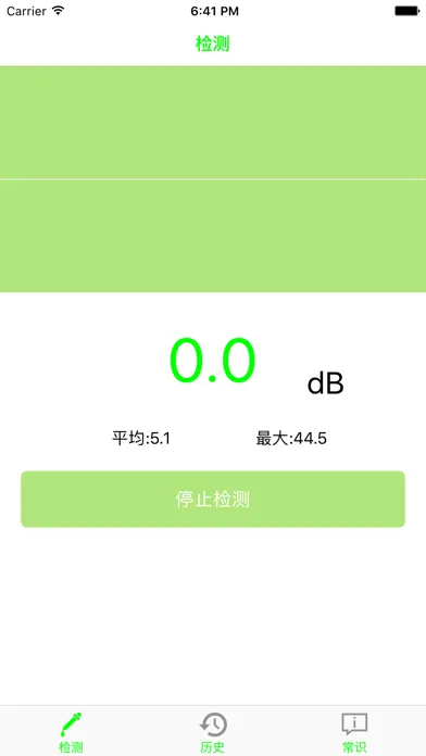 صور 噪音测试仪