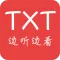 看小说听书