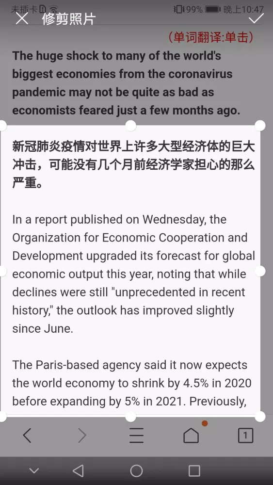 Скриншоты 拍照识字朗读