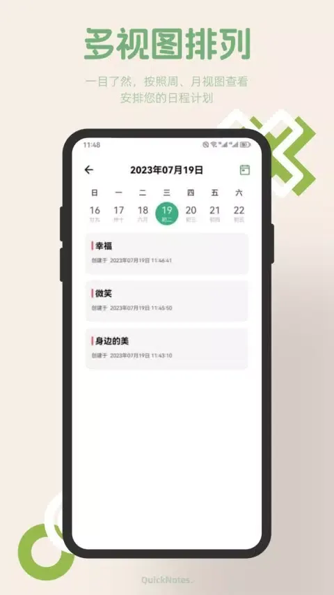 红薯编辑器 Ekran Görüntüleri
