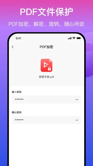 Capturas de pantalla de PDF Converter—PDFs to word