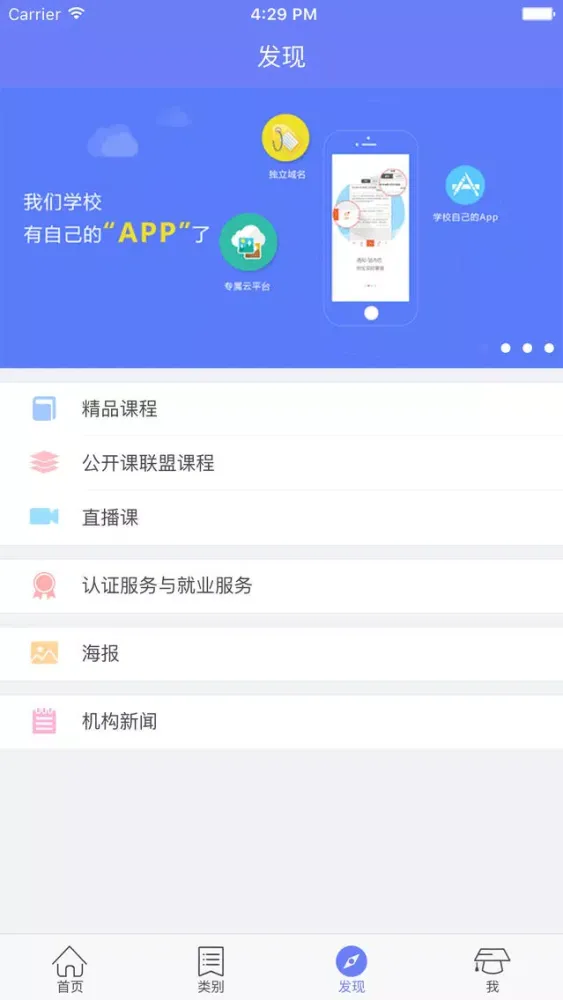 تصاویر PHP课程|专业的在线学习云平台