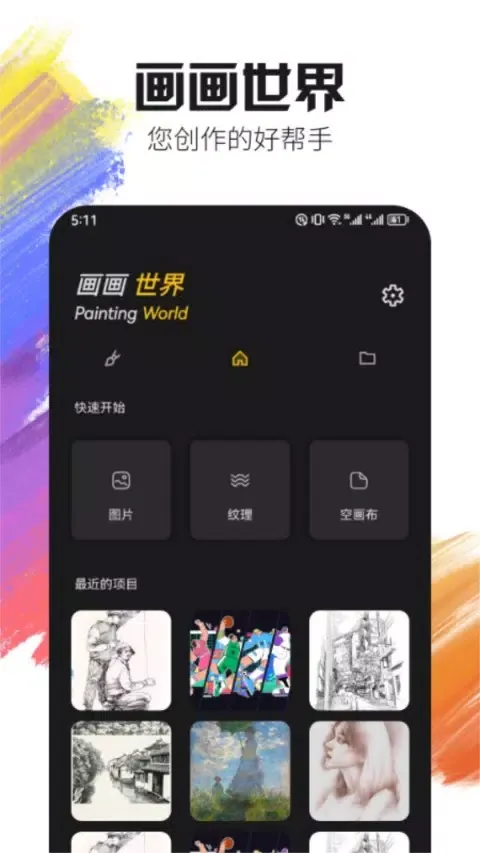 Zrzuty ekranu Live2D绘图