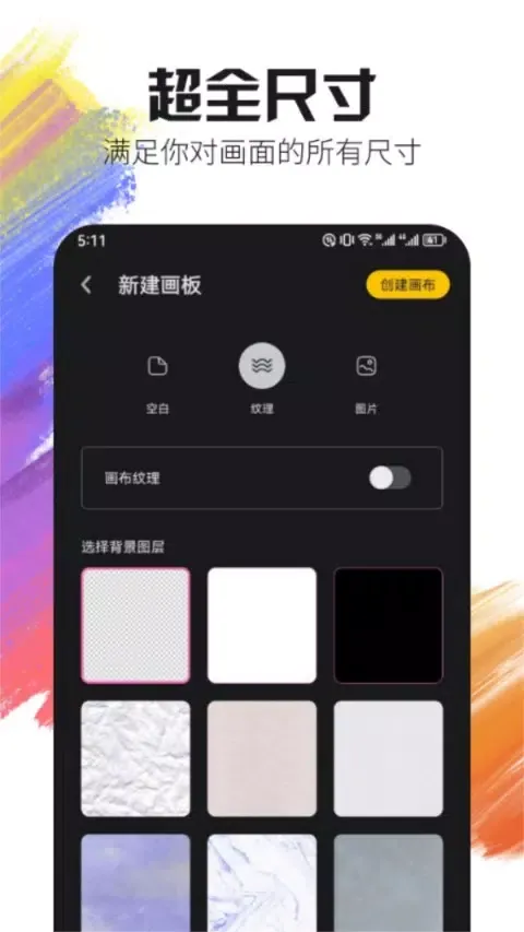 Zrzuty ekranu Live2D绘图