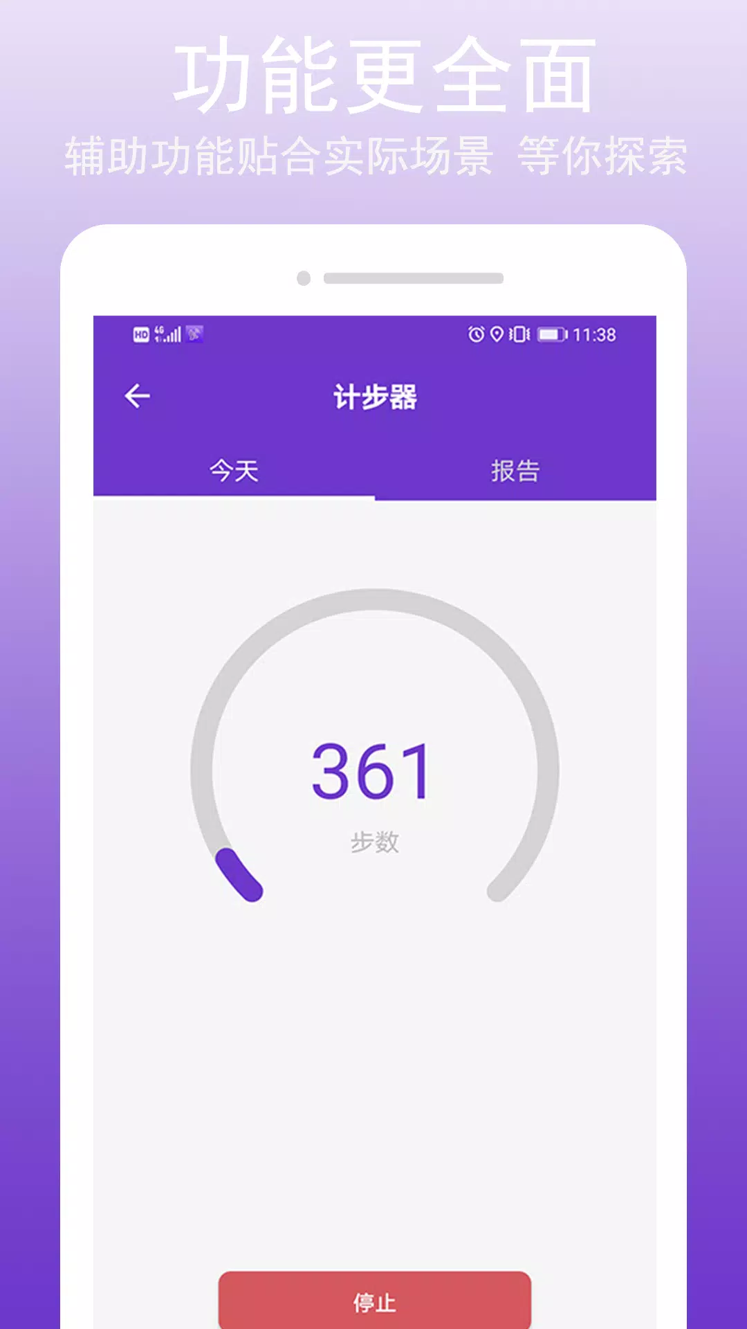GPS万能工具capturas de pantalla de la aplicación5