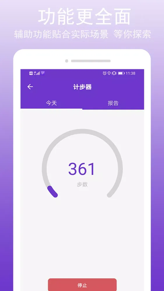 Capturas de pantalla de GPS万能工具
