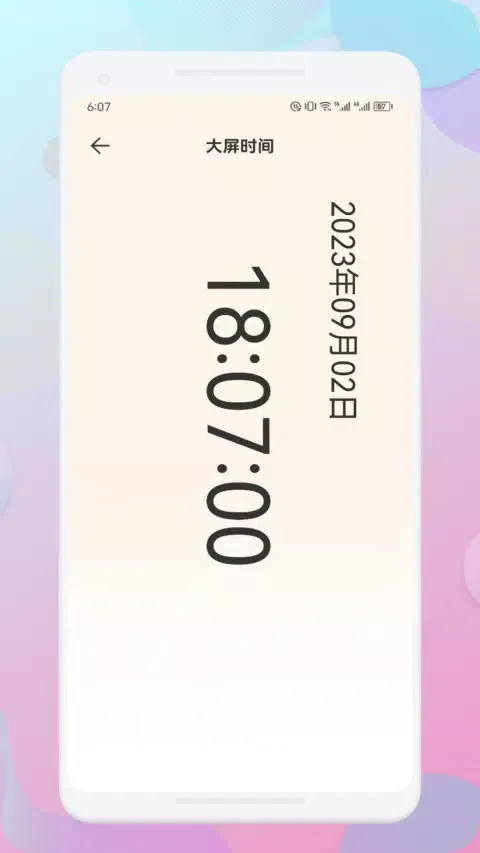 一指禅 Screenshots