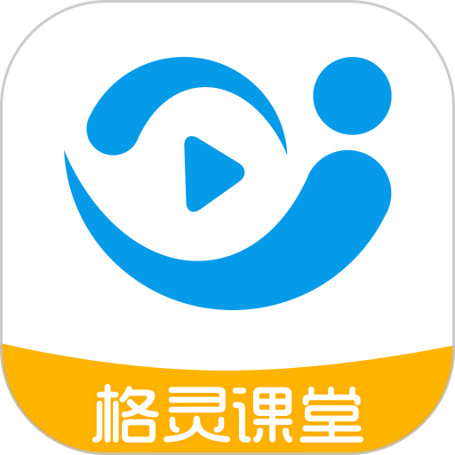 格灵课堂 icon