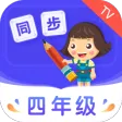 小学同步四年级 小学同步四年级