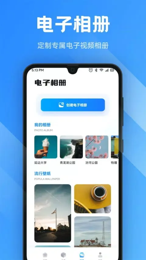 Capturas de pantalla de Anlink投屏