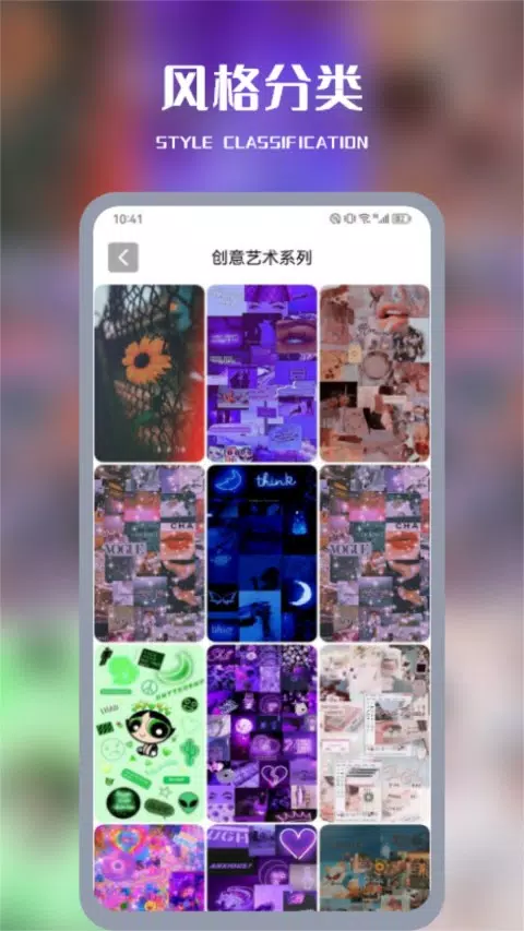 Wallhaven壁纸的應用截圖3