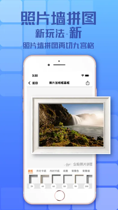 九宫格拼图-九宫格切图、制作 स्क्रीनशॉट