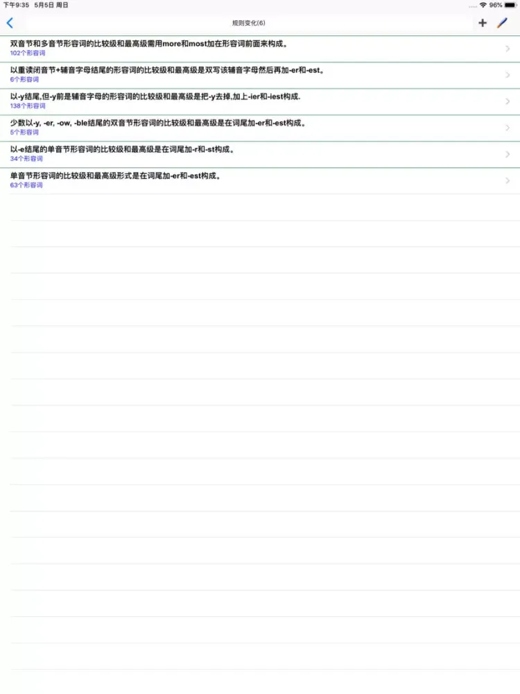 英语形容词大全 iPad  Ekran Görüntüleri