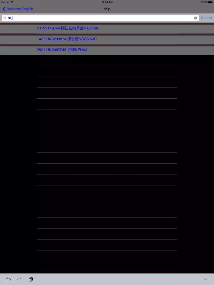 Zrzuty ekranu 商务英语知识 iPad 
