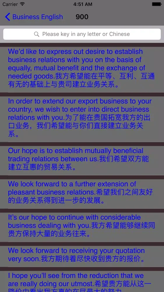 Zrzuty ekranu 商务英语知识