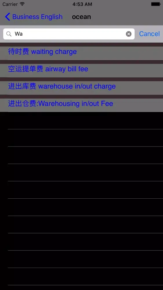Zrzuty ekranu 商务英语知识