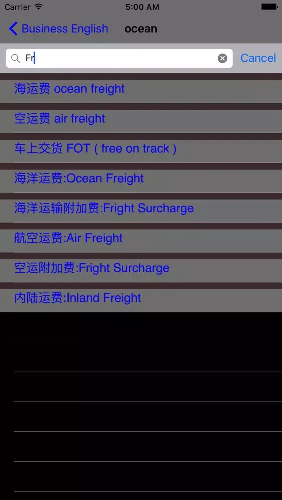 Zrzuty ekranu 商务英语知识