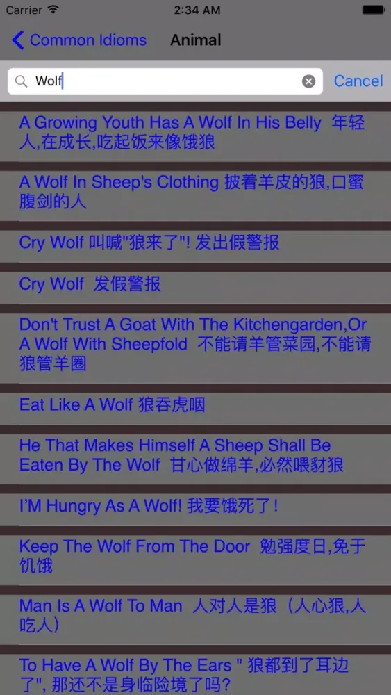 英语习语 سکرین شاٹس