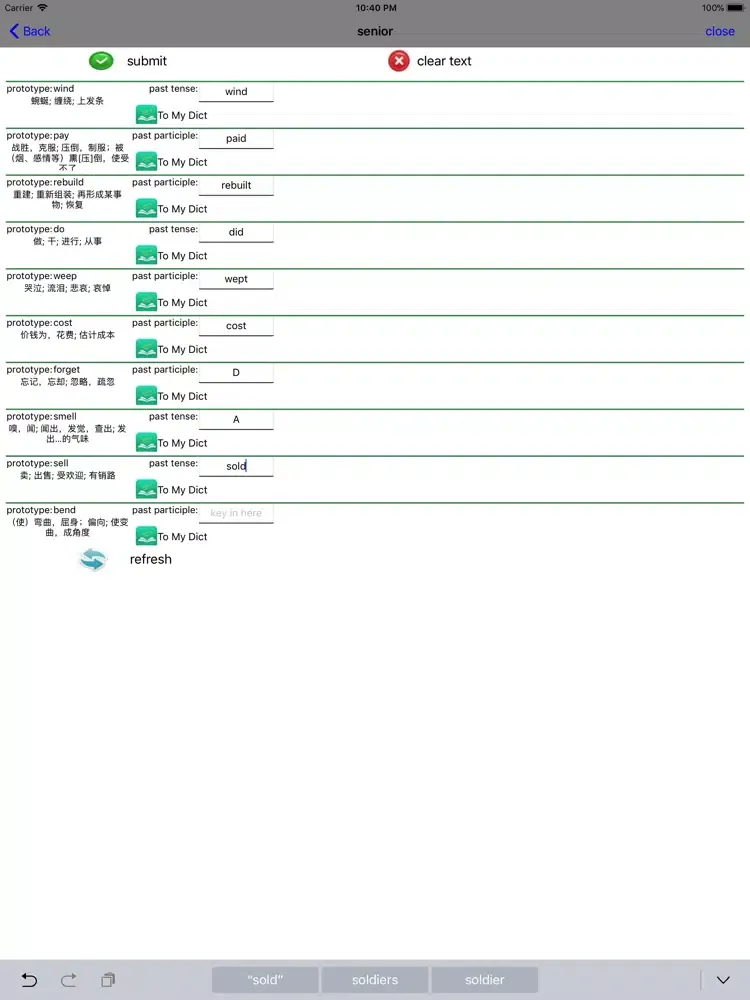 Capturas de pantalla de 动词测试通 iPad 