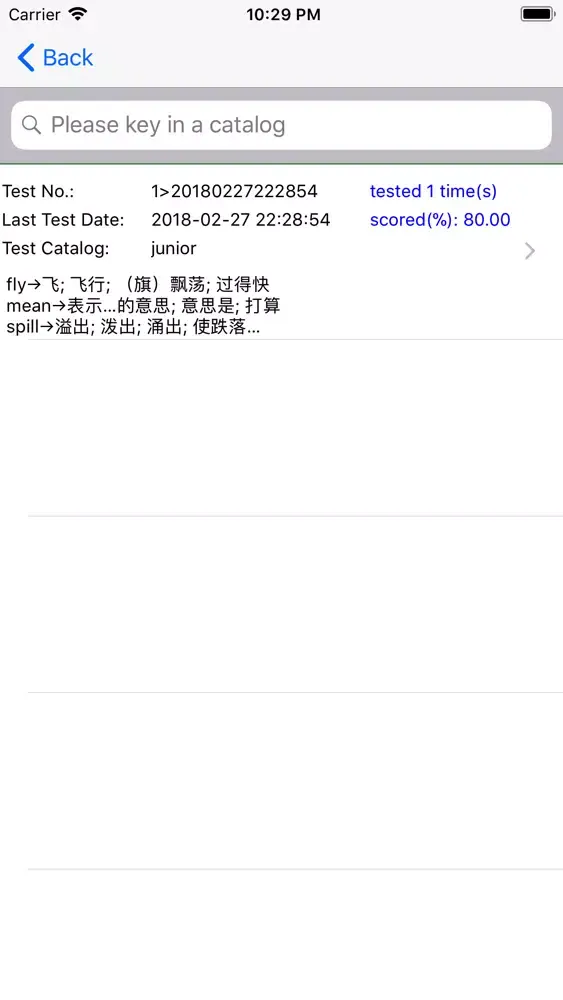 Capturas de pantalla de 动词测试通