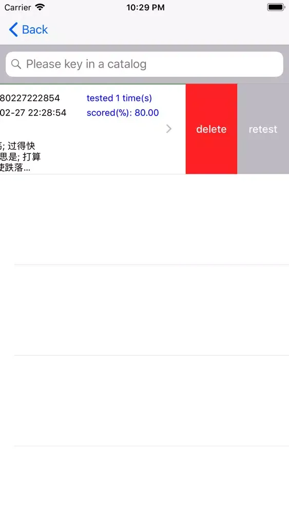 Capturas de pantalla de 动词测试通