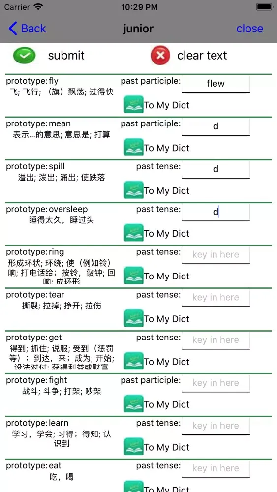 Capturas de pantalla de 动词测试通