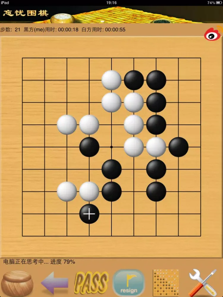 joygo9x9 iPad  سکرین شاٹس