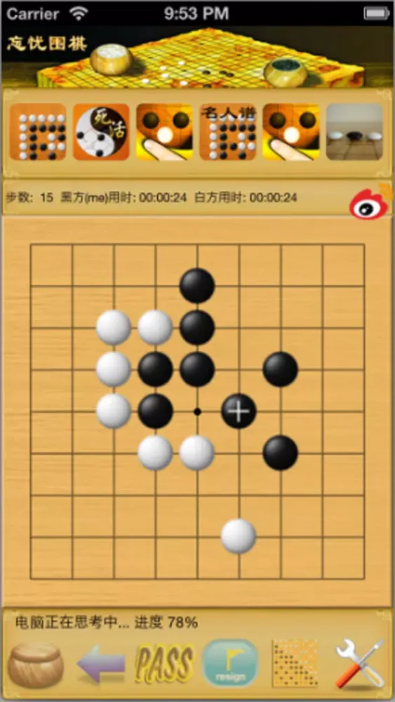 joygo9x9 سکرین شاٹس