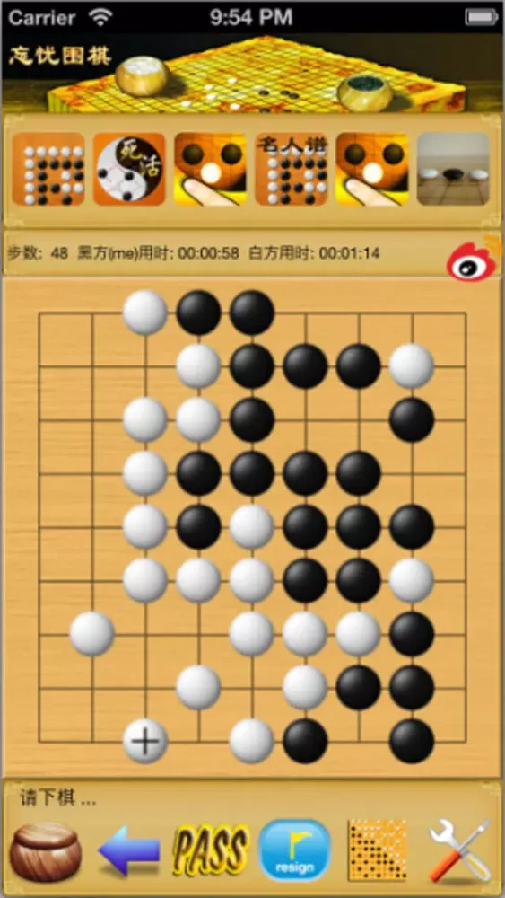 joygo9x9 سکرین شاٹس