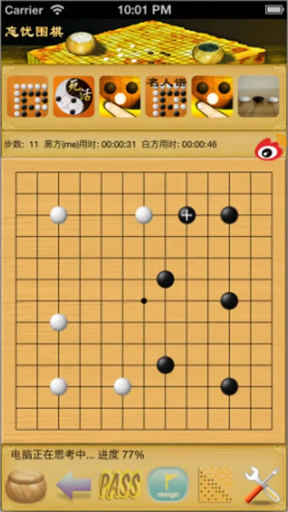 joygo9x9 سکرین شاٹس
