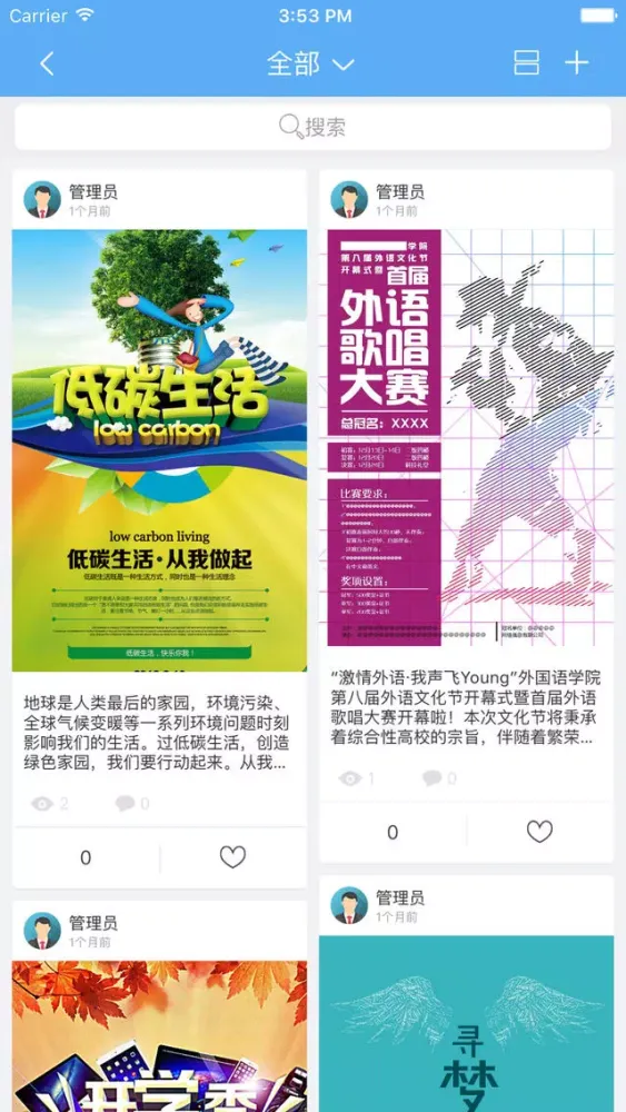 Tangkapan layar 全栈开发教程For Swift | 专业的在线学习云平台