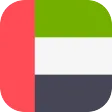 وظائف الإمارات