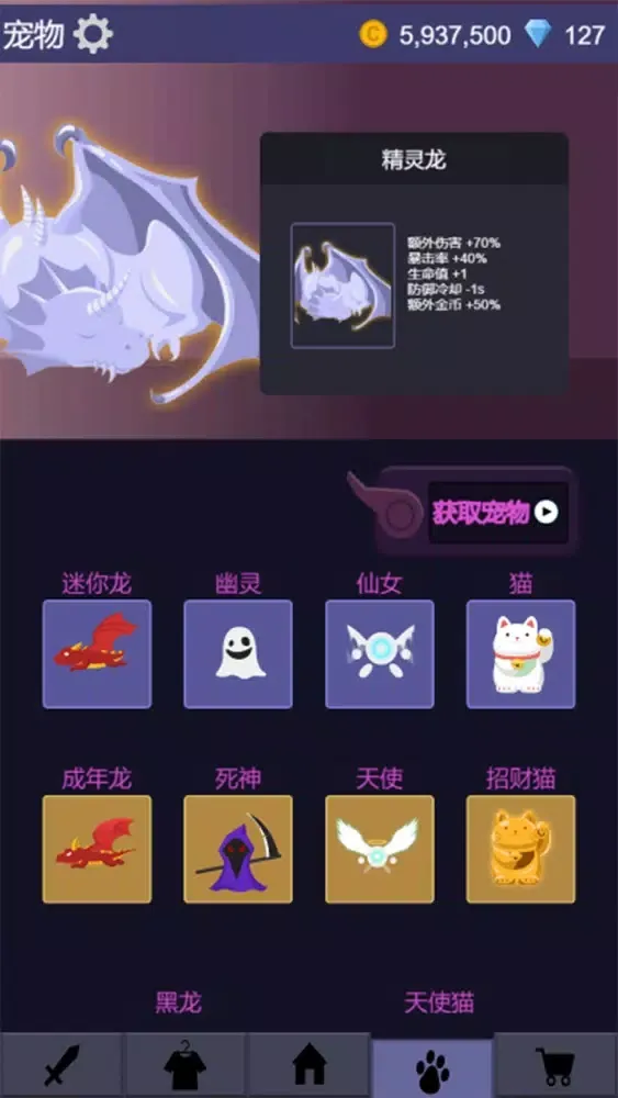 تصاویر 我在江湖-剑来江湖
