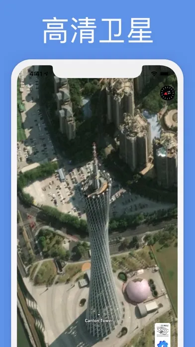 北斗高清卫星地图 - 高清卫星3D地图,地形图应用截图
