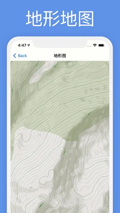 北斗高清卫星地图 - 高清卫星3D地图,地形图应用截图