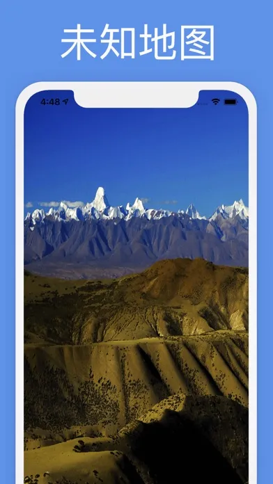 北斗高清卫星地图 - 高清卫星3D地图,地形图应用截图