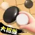 五子棋高手：双人对战黑白棋