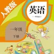 一年级下册英语-新起点小学英语