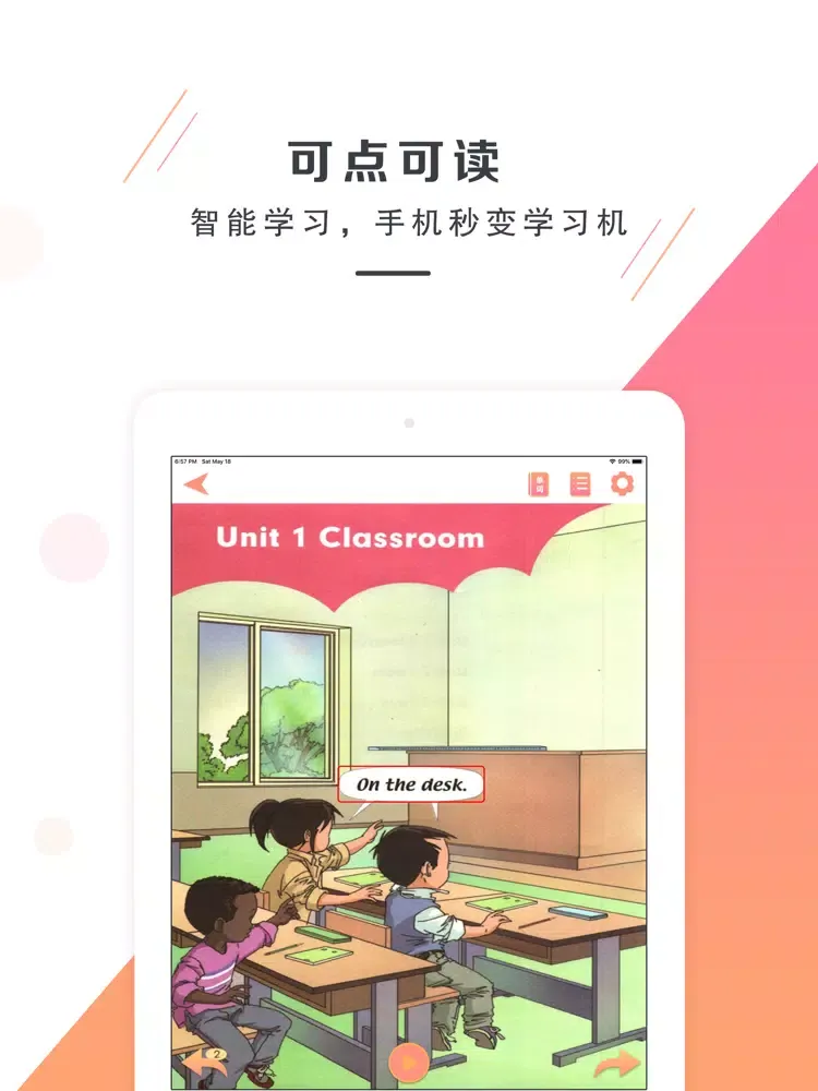 Скриншоты 一年级下册英语-新起点小学英语 iPad 