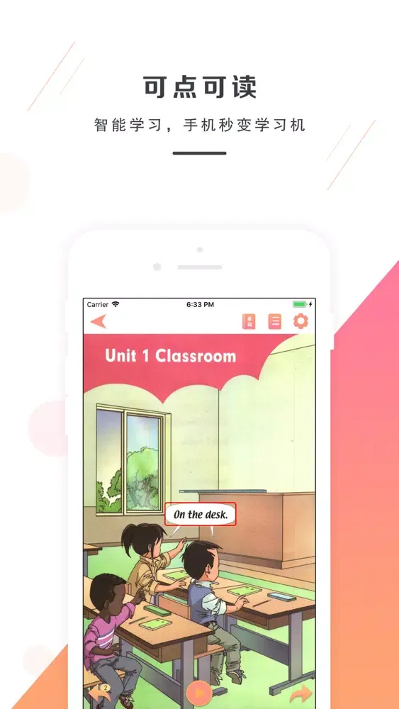 Скриншоты 一年级下册英语-新起点小学英语