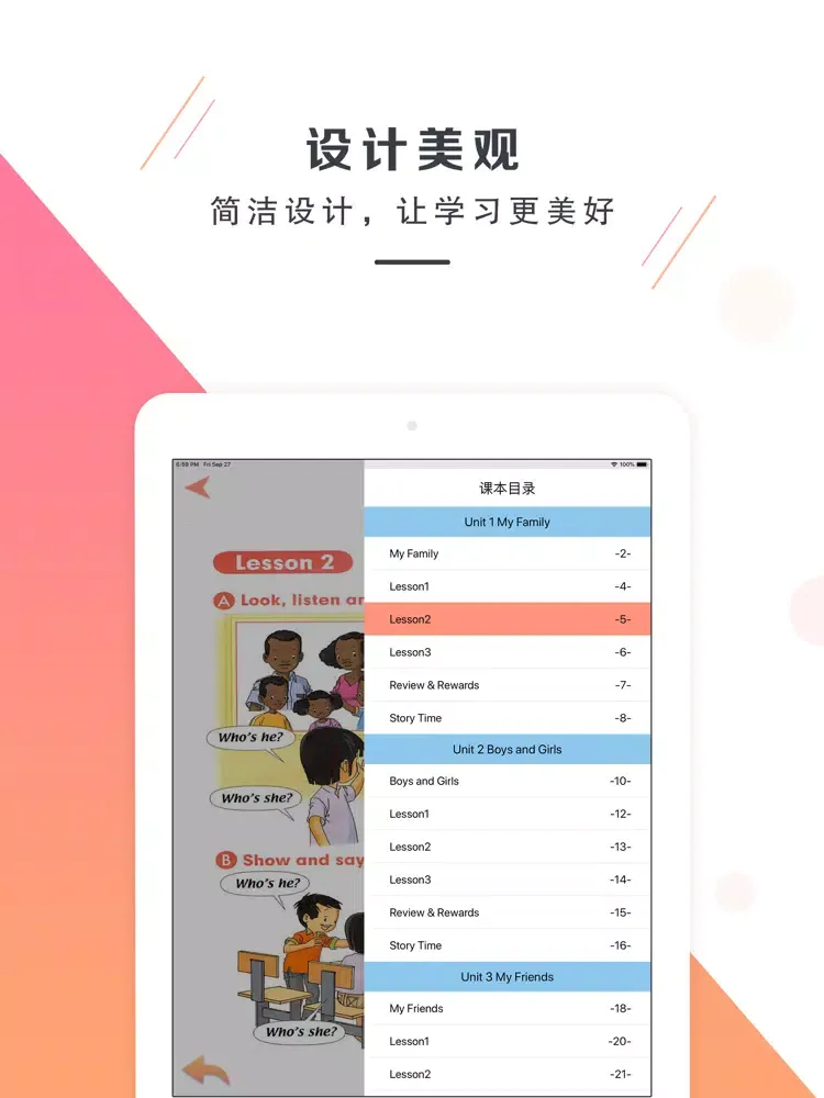 Capturas de tela do 二年级上册英语-新起点小学英语同步教材 iPad 