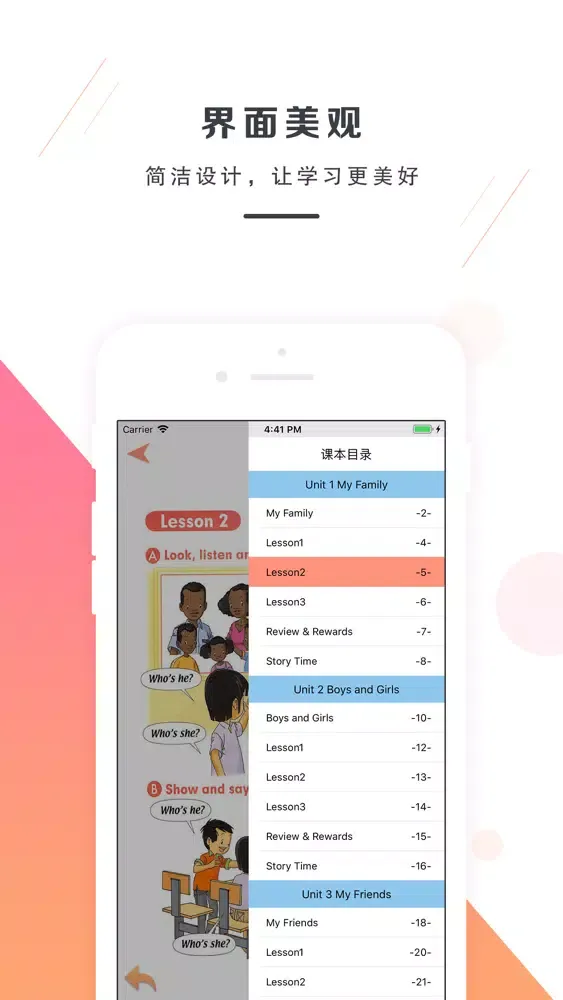 Capturas de tela do 二年级上册英语-新起点小学英语同步教材