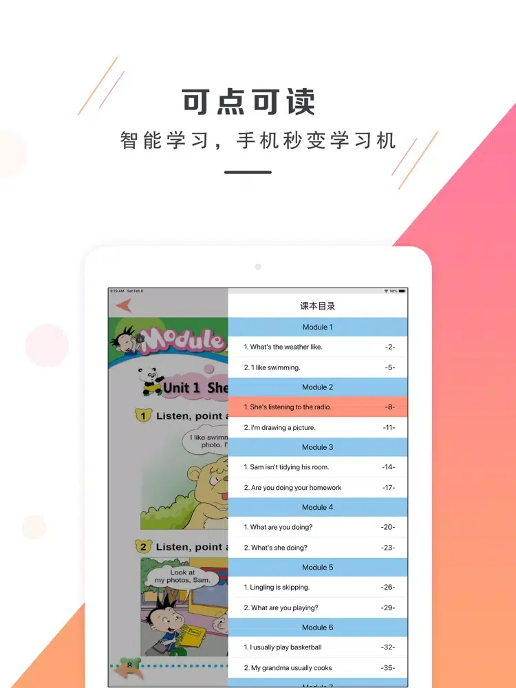 二年级下册英语-外研版小学英语 iPad  スクリーンショット