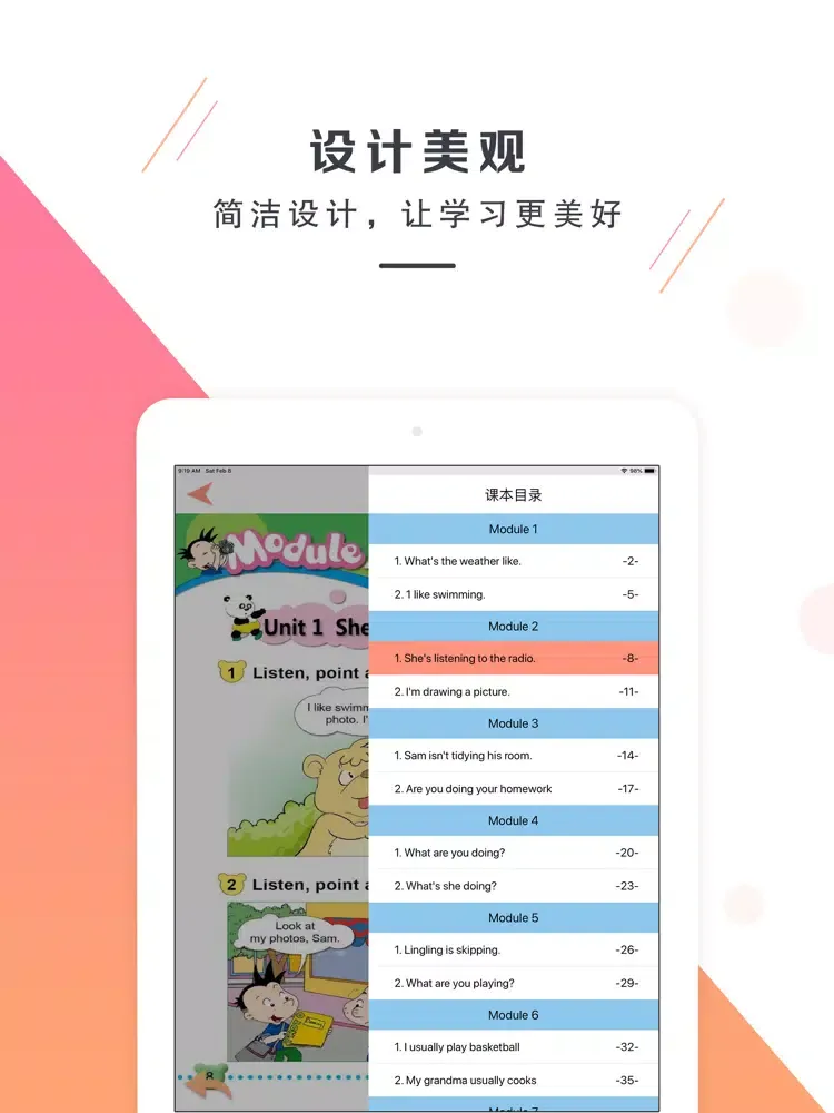 二年级下册英语-外研版小学英语 iPad  スクリーンショット