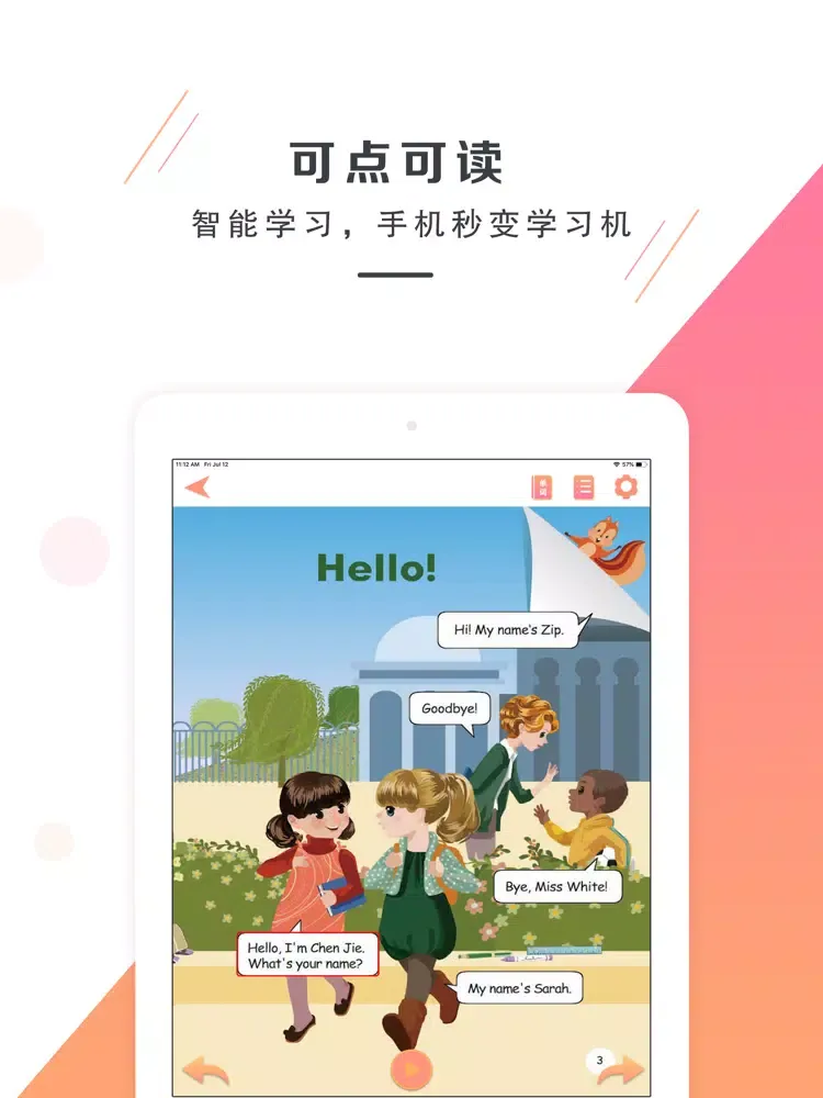 Ảnh chụp màn hình của 双语学习机－三年级上册人教版PEP小学英语点读教材 iPad 