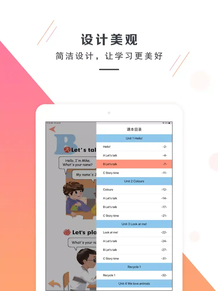 Ảnh chụp màn hình của 双语学习机－三年级上册人教版PEP小学英语点读教材 iPad 